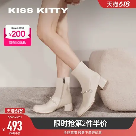 KISSKITTY秋冬切尔西靴弹力瘦瘦靴厚底时装靴配裙子奶油靴图片