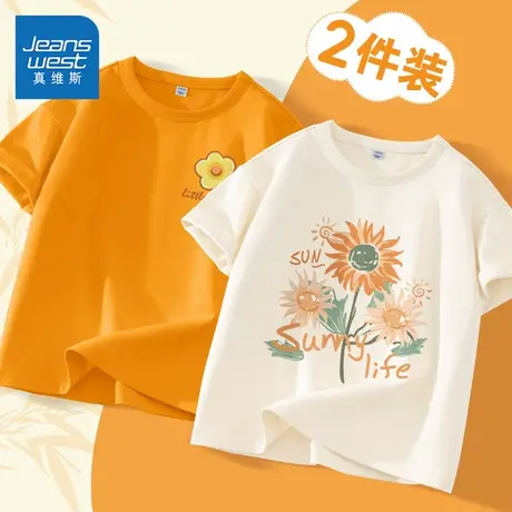 真维斯童装女童t恤短袖夏季儿童透气圆领体恤女孩纯棉夏款上衣夏商品大图