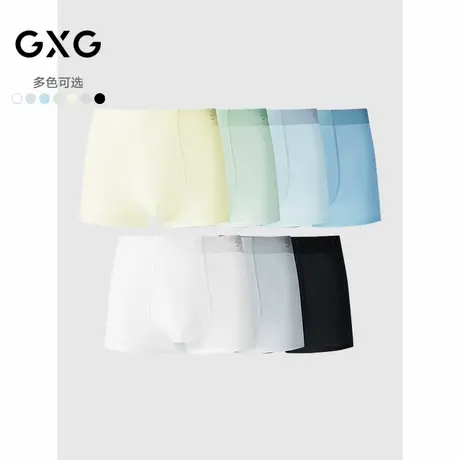 GXG男士内裤 夏季清凉冰丝内裤男无痕透气凉感内裆抑菌平角内裤商品大图