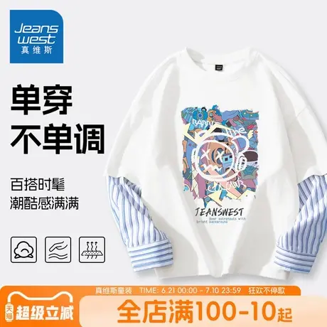 真维斯童装男童t恤长袖小男孩春秋款白色春装上衣儿童春季体恤薄图片