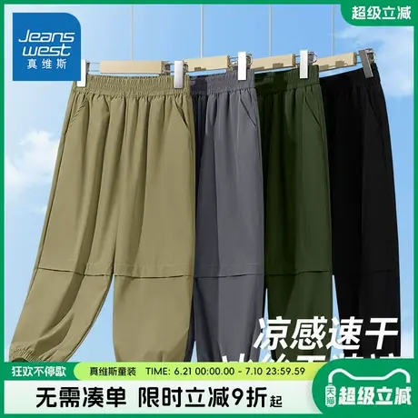 真维斯童装男童裤子男孩夏季户外薄款工装裤儿童冰丝凉感速干长裤商品大图