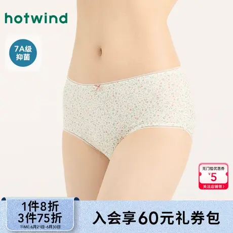 热风女士内裤2025年春季新款满印碎花中腰内裤透气舒适三角短裤商品大图