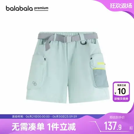 巴拉巴拉男童短裤儿童工装休闲裤中大童夏季新款宝宝速干裤子孩薄商品大图