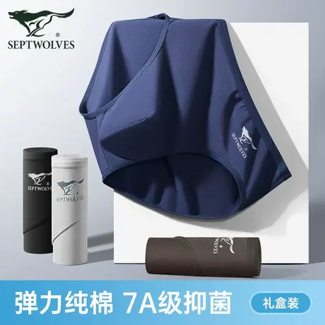 七匹狼新款男士内裤纯棉三角裤男式7A级抗菌中老年宽松大码短裤头商品大图