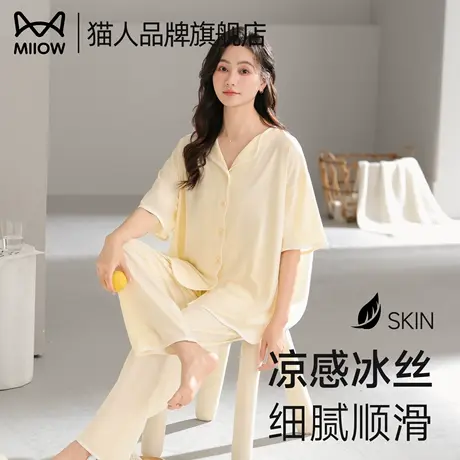 猫人冰丝女士睡衣2025夏新款短袖长裤凉感薄款宽松简约家居服套装商品大图