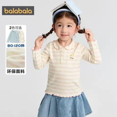 巴拉巴拉女童长袖T恤宝宝条纹打底衫秋装2025新款童装儿童上衣潮商品大图