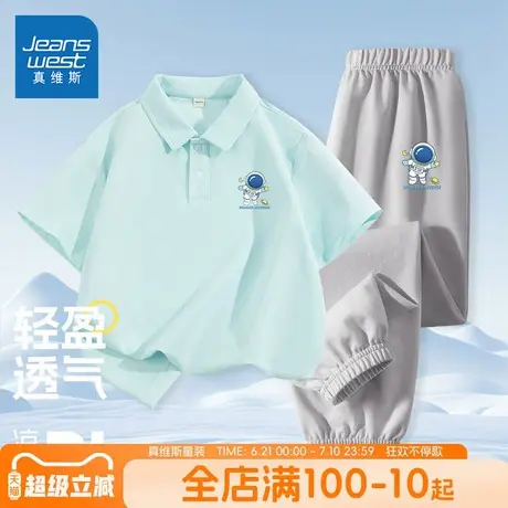 真维斯童装男童套装男孩夏季学院风polo衫儿童冰丝凉感短袖t恤男商品大图