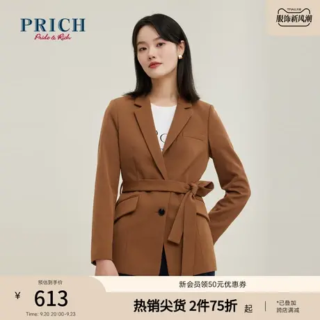 PRICH西装新品秋冬新款抓毛保暖可拆卸腰带收腰外套女图片