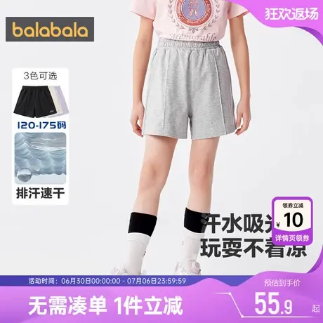 巴拉巴拉女童裤子大童宝宝黑色运动短裤夏季新款儿童速干休闲薄孩图片
