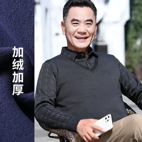 中老年人毛衣男爷爷装假两件加绒保暖格子长袖针织打底衫爸爸冬装商品大图