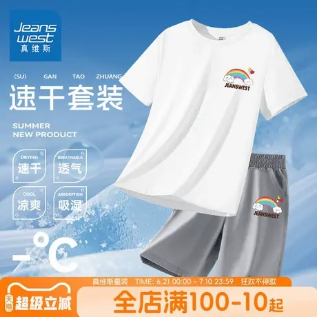 真维斯童装女童运动套装儿童夏款速干短袖短裤中大童凉感透气夏装商品大图