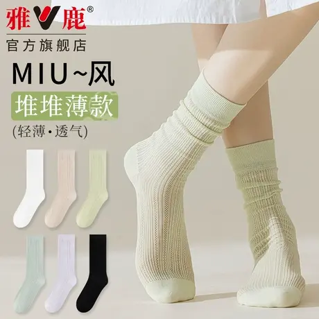 雅鹿芭蕾风灰色袜子女中筒袜夏季薄款玛丽珍jk无骨堆堆小腿袜商品大图