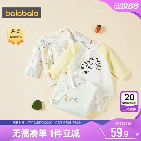 巴拉巴拉宝宝连体衣婴儿衣服红色纯棉春秋款童装睡衣新生儿哈衣小图片