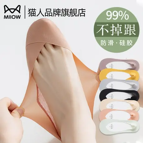 猫人船袜女夏季薄款防滑不掉跟纯棉底高跟鞋袜2025新款隐形袜子女图片