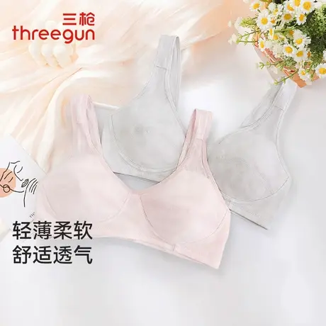 三枪妈妈内衣女提花大罩杯无钢圈布文胸大码夏季固定杯背心式胸罩商品大图