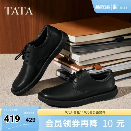 TATA他她男鞋2025秋商场同款纯色舒适百搭休闲皮鞋新款MGD03CM5商品大图