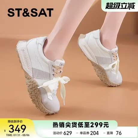 星期六双系带阿甘鞋女厚底增高2025春季新款百搭时尚休闲运动鞋商品大图
