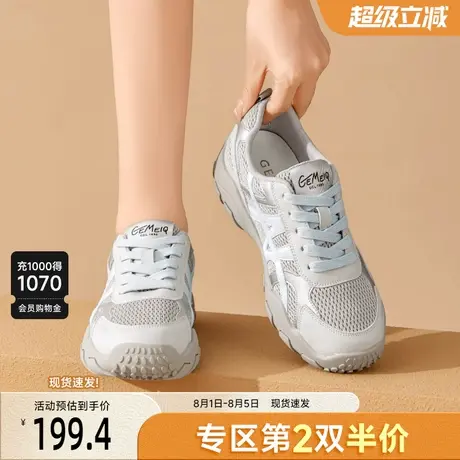 戈美其老爹鞋女2025新款秋季网面透气百搭休闲运动鞋薄款跑步鞋商品大图