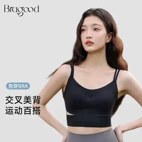 Bragood内衣女无钢圈吊带背心美背免穿文胸运动贴合不空杯防下垂商品大图