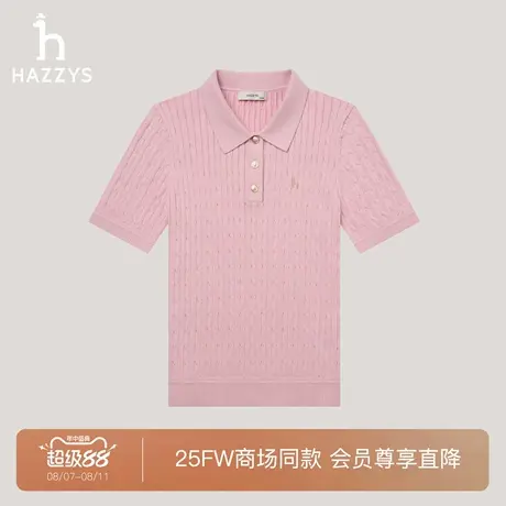 【商场同款】Hazzys哈吉斯粉色短袖针织衫女士2025年秋季新款上衣图片