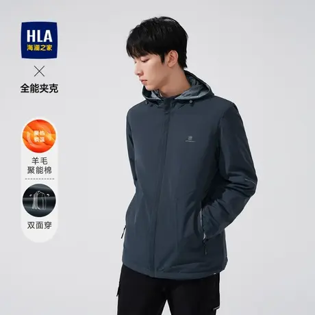 HLA/海澜之家全能夹克连帽休闲两面穿防风保暖含羊毛外套男商品大图