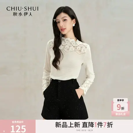 秋水伊人蕾丝花边领口蕾丝衫2025年冬季新款女半高领显瘦百搭上衣商品大图