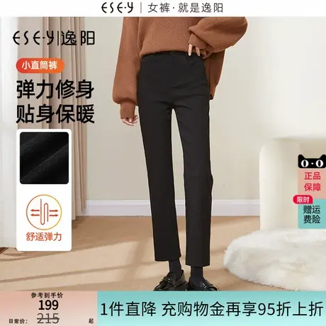 逸阳加绒小黑裤九分小直筒裤女冬高腰显瘦弹力窄版黑色烟管法棍裤商品大图