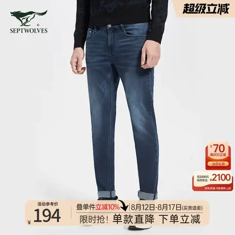 七匹狼男士牛仔裤2025新款春秋季深蓝休闲修身小脚弹力长裤子男装商品大图