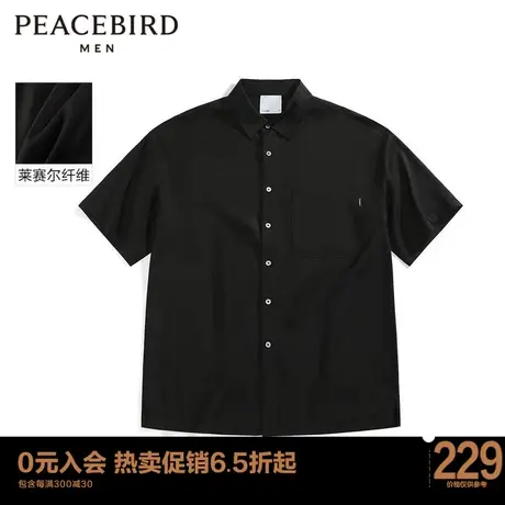 太平鸟男装 夏新款潮流后背印花短袖衬衫男B1CJC2414图片