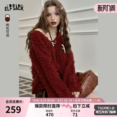 妖精的口袋安可拉红毛绒绒v领毛衣女2025年秋季复古小众软糯上衣商品大图