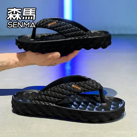 森马人字拖男夏季外穿防滑夹脚软底拖鞋踩屎感青少年运动沙滩凉鞋商品大图