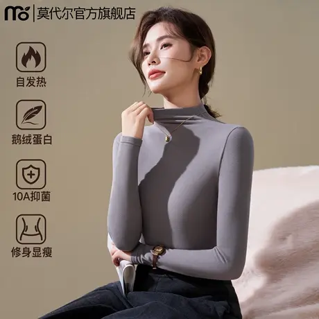 半高领打底衫女2025新款内搭外穿早秋冬修身保暖正肩长袖t恤上衣图片