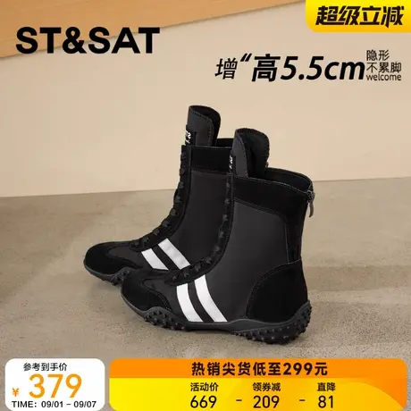 星期六内增高5.5CM拳击马丁靴女2025新款运动短靴休闲厚底德训靴商品大图