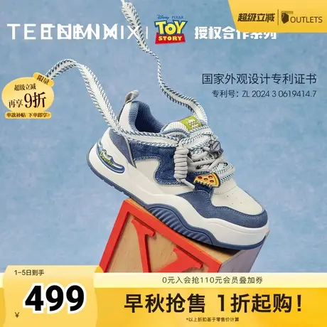 天美意玩具总动员联名三眼仔厚底增高运动板鞋女秋新款小白休闲鞋商品大图