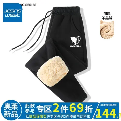 ZR真维斯加绒卫裤女秋冬羊羔绒百搭束脚运动裤女士高腰加绒裤子潮商品大图