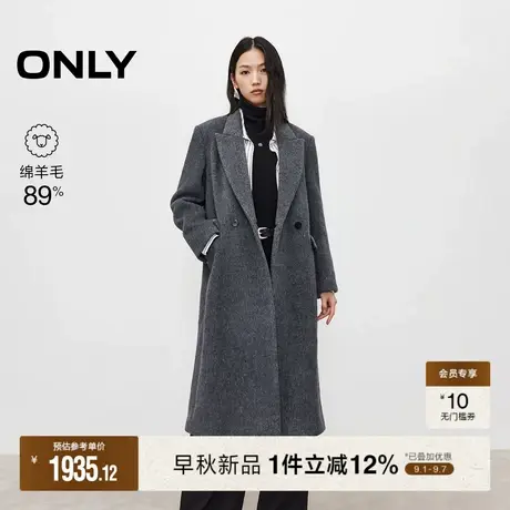 ONLY2025秋季新款经典款戗驳领翻盖口袋利落挺括长款毛呢大衣女商品大图