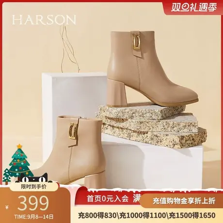 哈森羊皮女短靴秋冬新款单靴方头粗跟时装靴侧拉链女靴HA222520商品大图