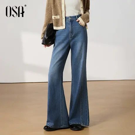 OSA欧莎复古微喇牛仔裤女2025秋季新款弹力遮肉显瘦修身喇叭裤子商品大图