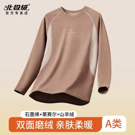 北极绒青少年秋衣秋裤套装男士内衣初中高中学生保暖棉毛衫薄款商品大图