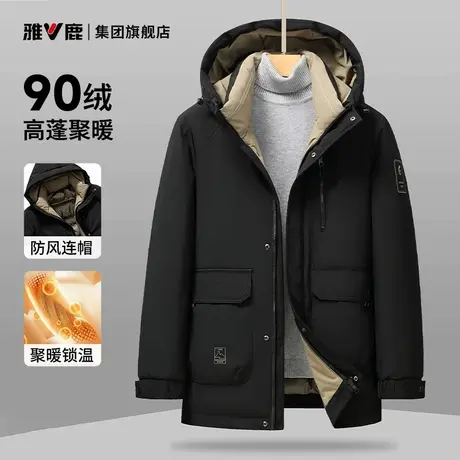 雅鹿休闲羽绒服男士2025年新款冬季时尚爸爸外穿防风保暖外套潮图片