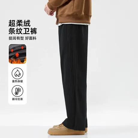 hansca加绒加厚休闲卫裤男2024年冬季新款条纹宽松直筒保暖长裤子商品大图