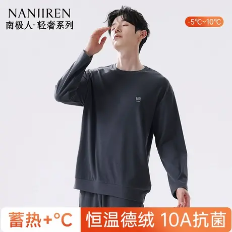 南极人德绒睡衣男士加厚加绒保暖秋冬季家居服套装2025新款可外穿商品大图