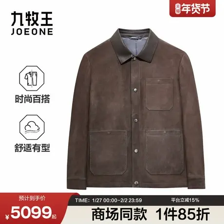 [商场同款]九牧王男装2025秋冬新款绒面皮翻领拼接皮领男款皮衣图片