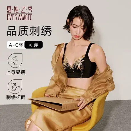 调整型内衣女小胸聚拢防外扩收副乳文胸塑形矫正防下垂五排扣胸罩商品大图