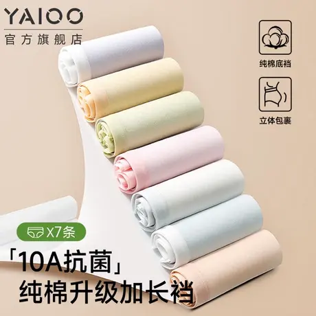 雅鹿女士内裤纯棉2025新款7a级抗菌无痕女款全棉三角短裤女生XH商品大图