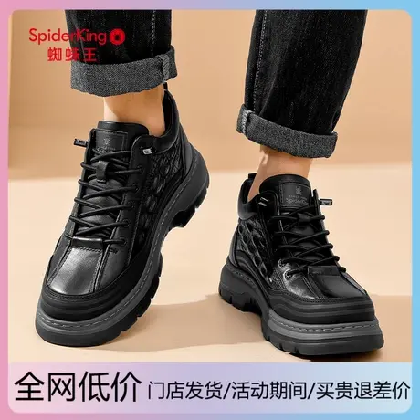 蜘蛛王男鞋加绒保暖冬季新款真皮加厚棉皮鞋轻便厚底防滑运动男靴商品大图