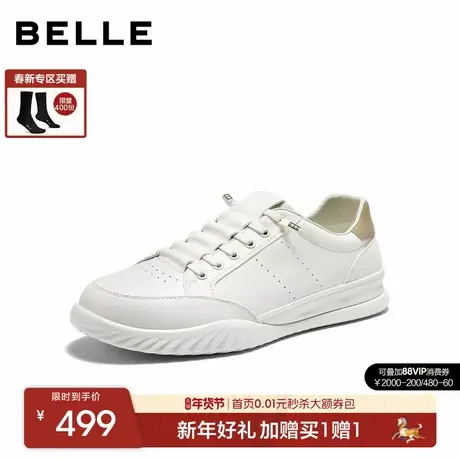 百丽男士百搭小白鞋男2026春季新款舒适套脚通勤休闲板鞋9AA01AM6图片