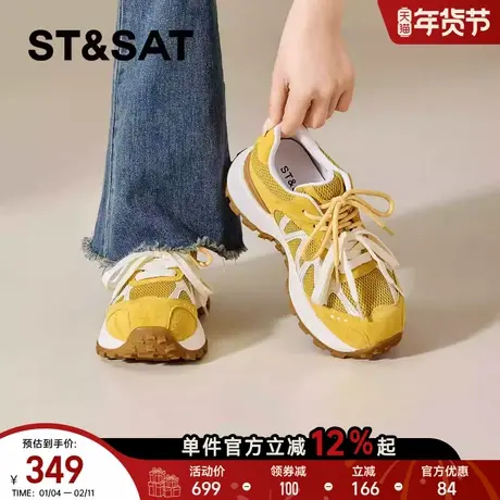 星期六厚底德训鞋女2026年春季新款黄色多巴胺阿甘鞋双系带运动鞋商品大图