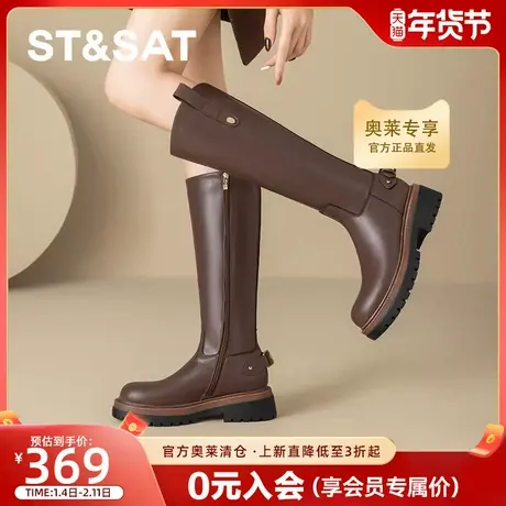 星期六厚底骑士靴长靴女靴2025秋冬新款复古长筒靴瘦瘦靴子商品大图