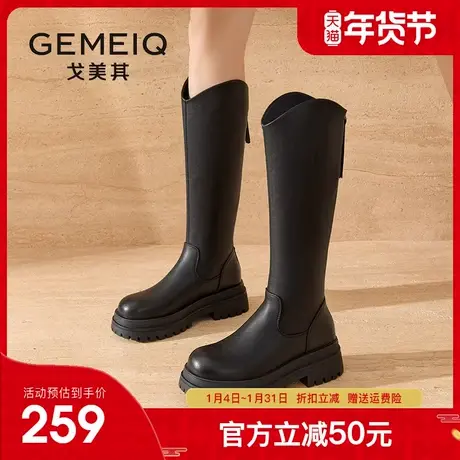 戈美其长筒靴女2025冬新款长靴女靴厚底增高靴子巨好看骑士高筒靴图片